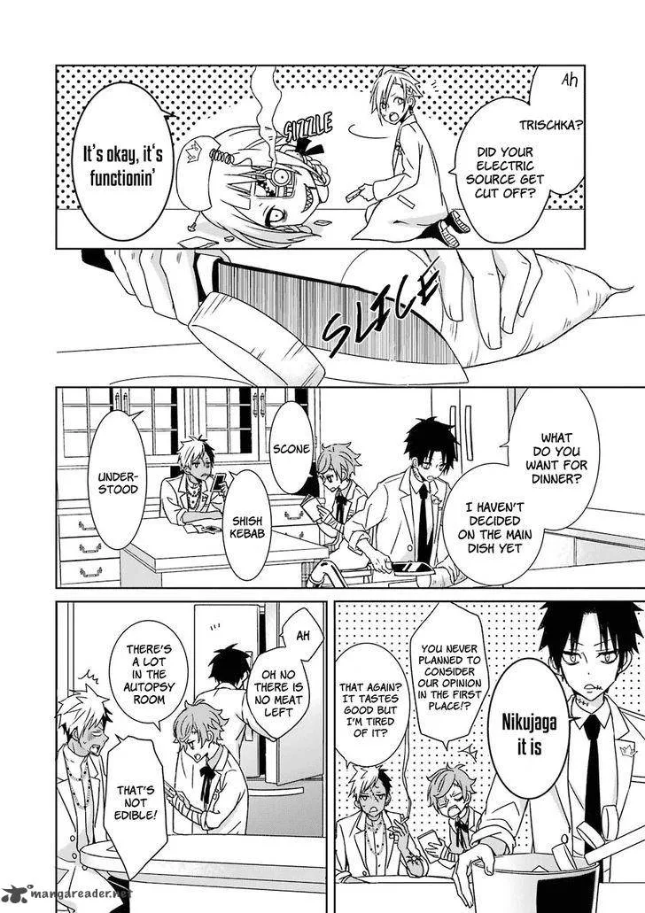 HAKUI NO OU-SAMA Chapter 1 page 39