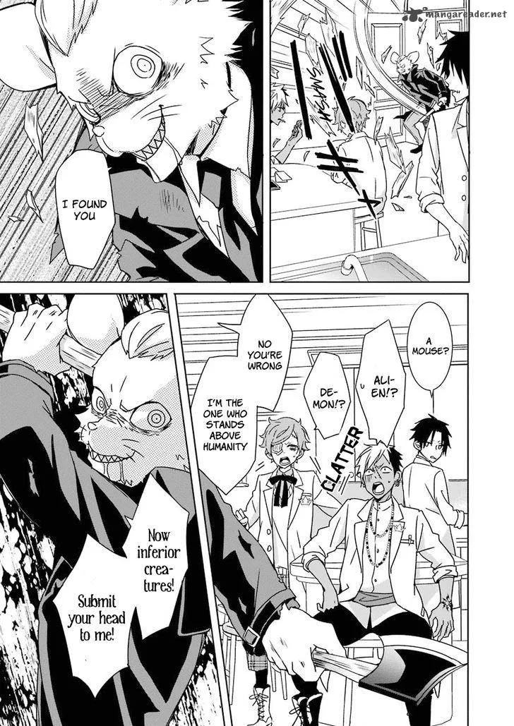 HAKUI NO OU-SAMA Chapter 1 page 40