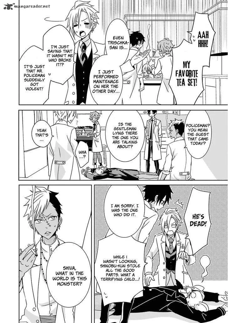 HAKUI NO OU-SAMA Chapter 1 page 43