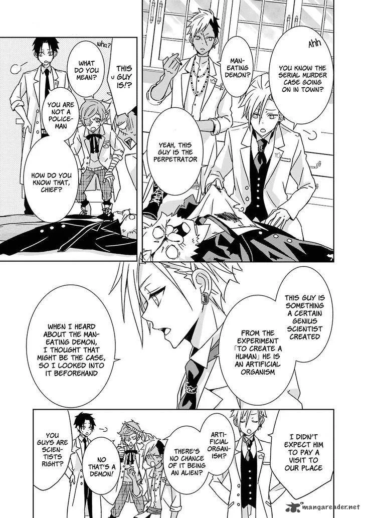 HAKUI NO OU-SAMA Chapter 1 page 44