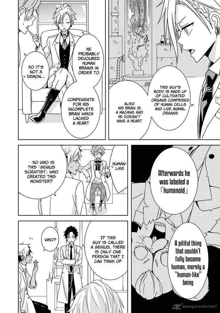 HAKUI NO OU-SAMA Chapter 1 page 45