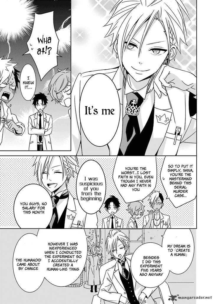 HAKUI NO OU-SAMA Chapter 1 page 46