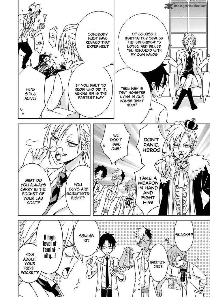 HAKUI NO OU-SAMA Chapter 1 page 47