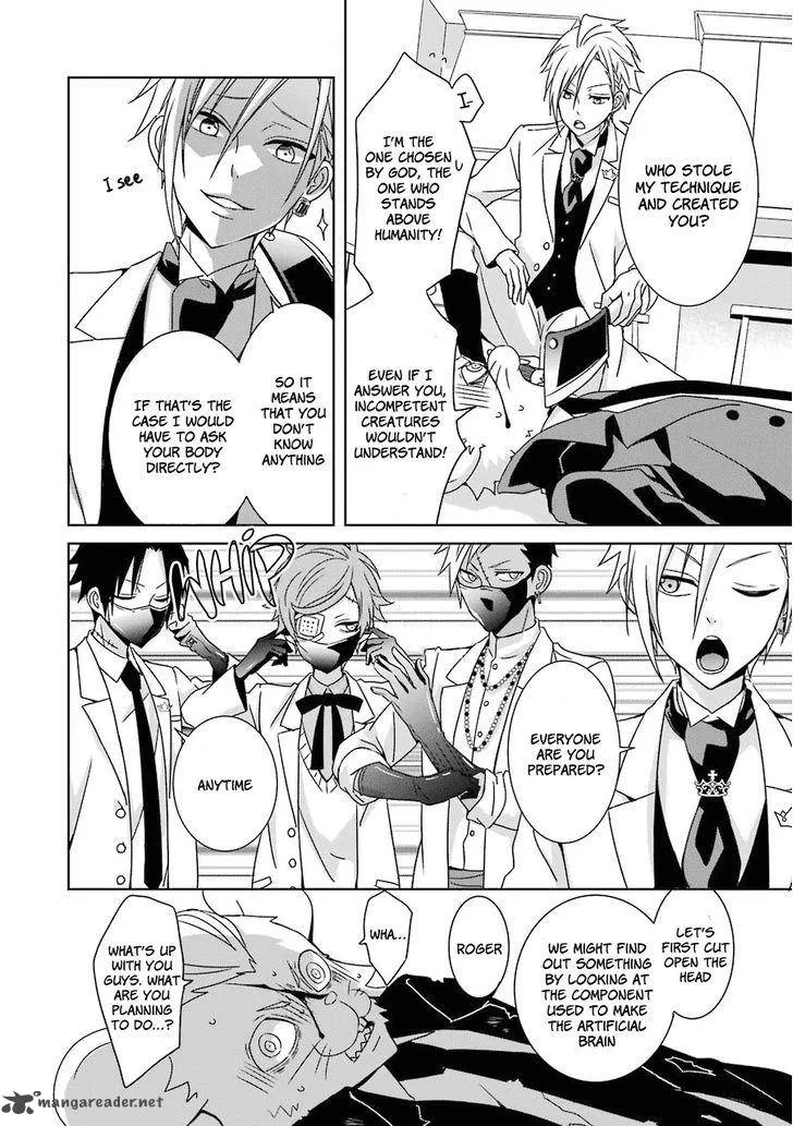 HAKUI NO OU-SAMA Chapter 1 page 49