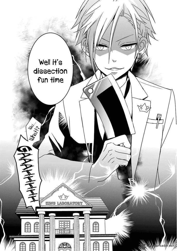 HAKUI NO OU-SAMA Chapter 1 page 50