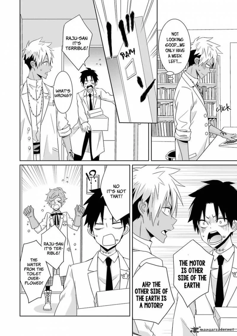 HAKUI NO OU-SAMA Chapter 10 page 17