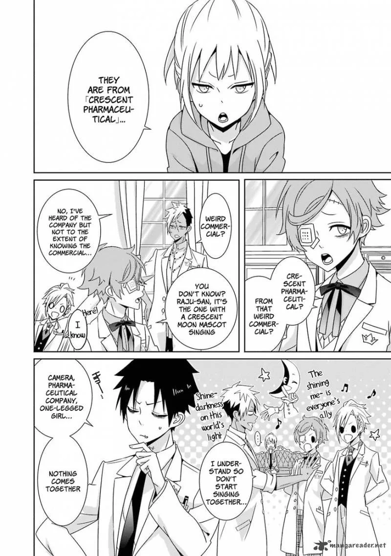 HAKUI NO OU-SAMA Chapter 10 page 16