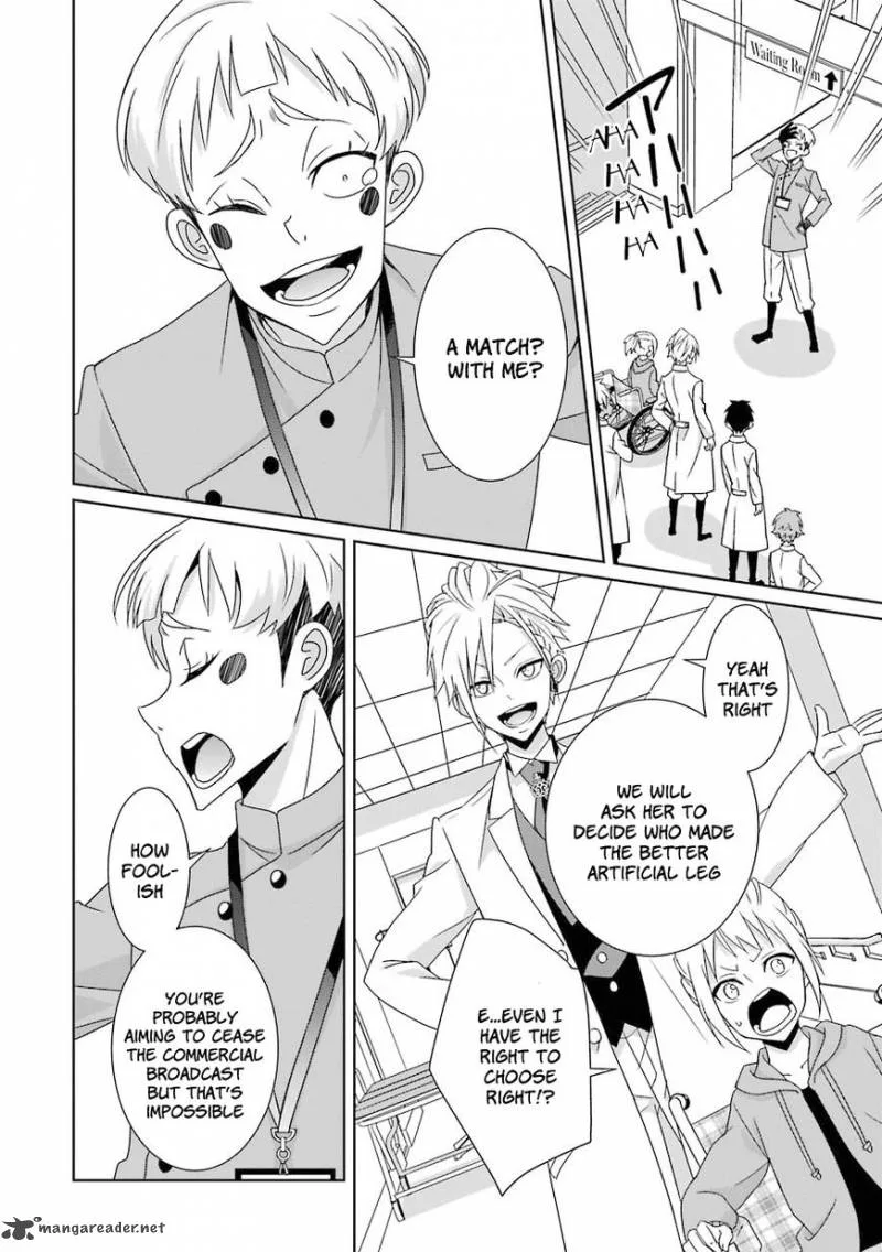 HAKUI NO OU-SAMA Chapter 10 page 3
