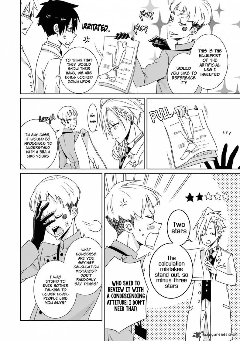HAKUI NO OU-SAMA Chapter 10 page 5