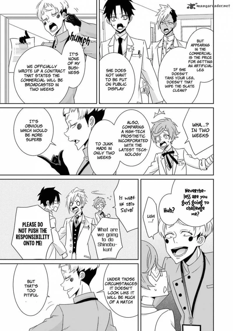 HAKUI NO OU-SAMA Chapter 10 page 4