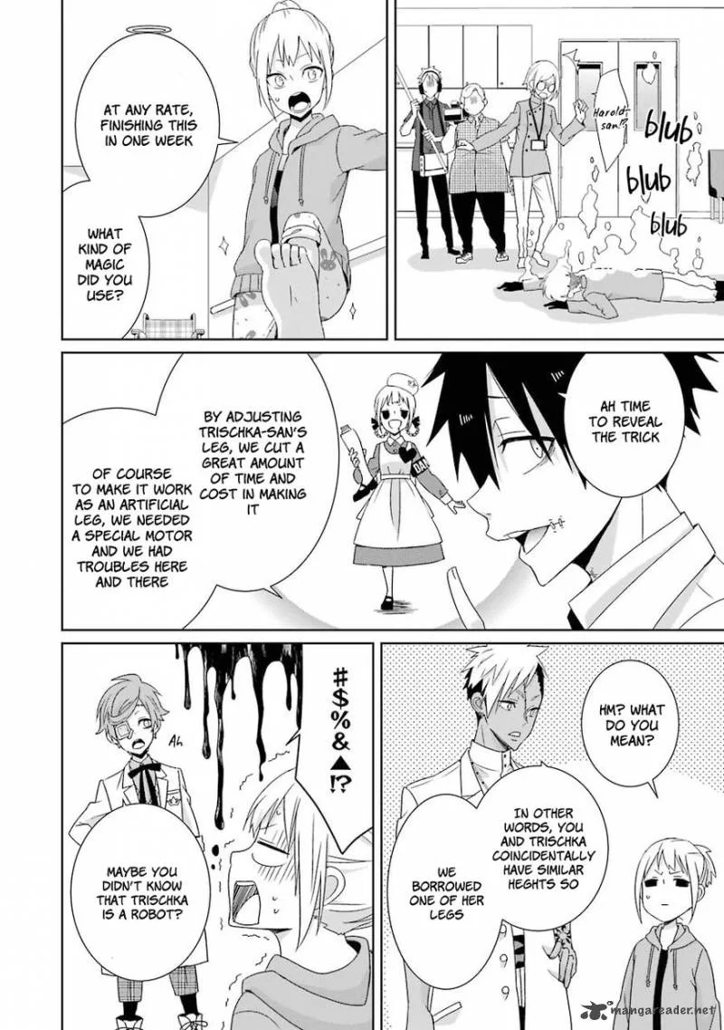 HAKUI NO OU-SAMA Chapter 10 page 35