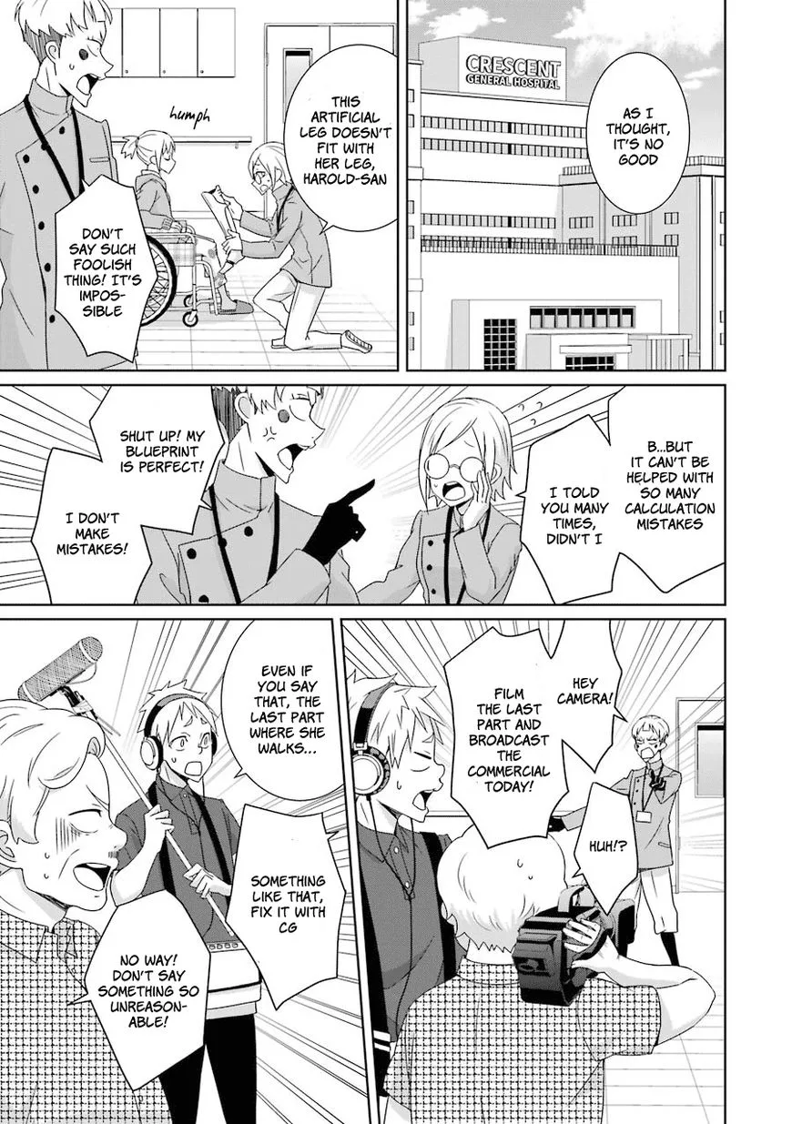 HAKUI NO OU-SAMA Chapter 11 page 28