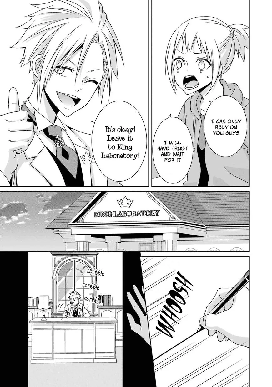 HAKUI NO OU-SAMA Chapter 11 page 8