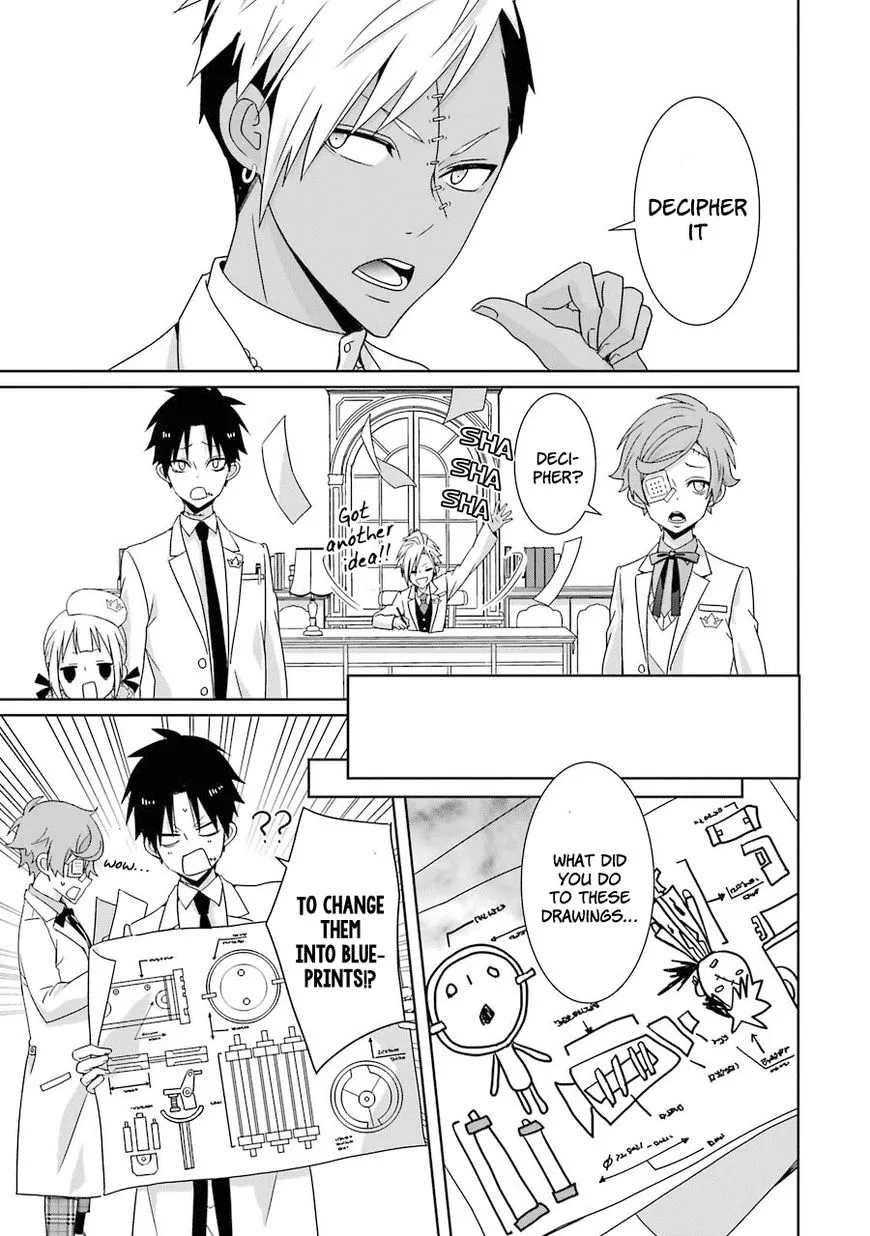 HAKUI NO OU-SAMA Chapter 11 page 12