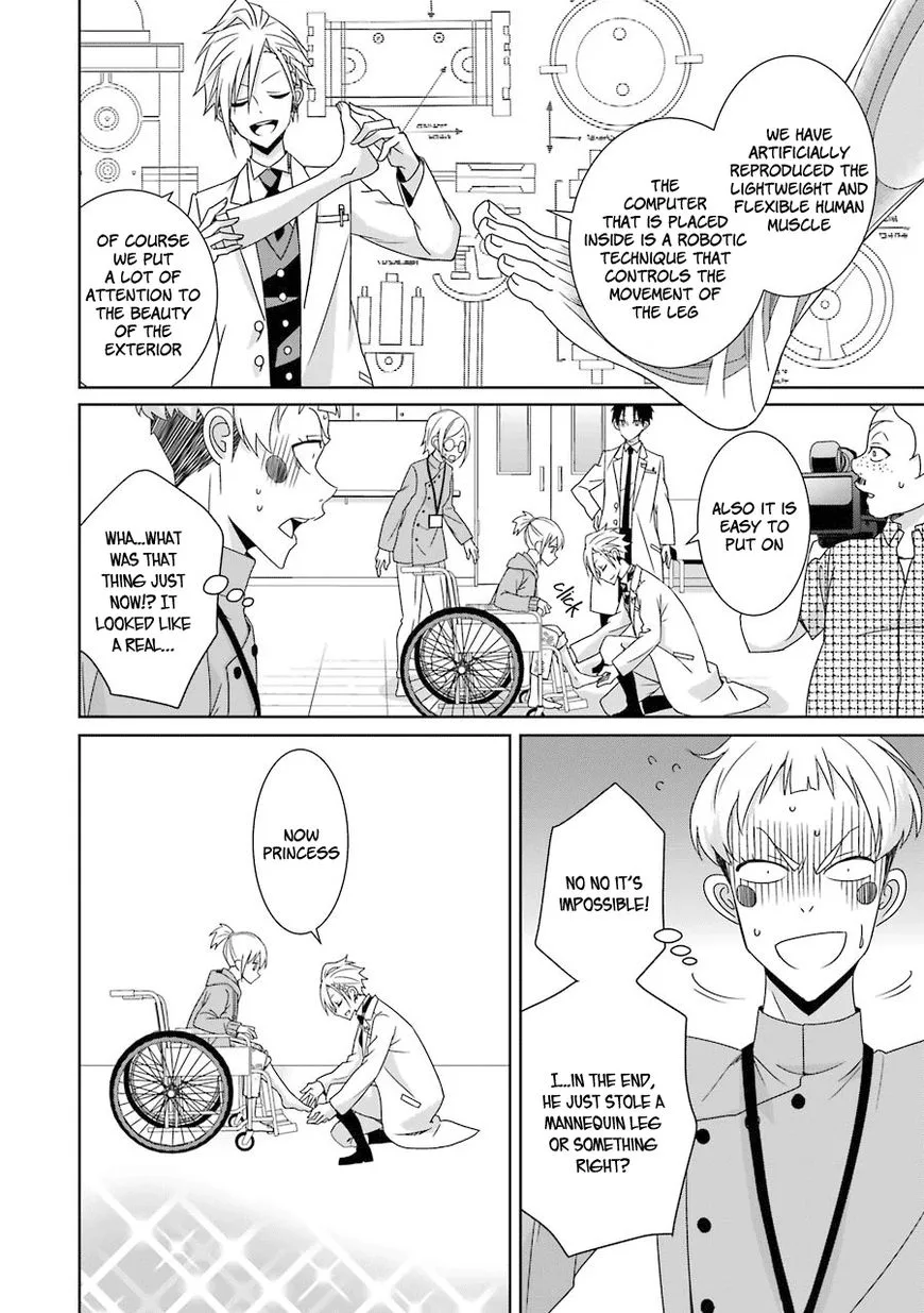 HAKUI NO OU-SAMA Chapter 11 page 31