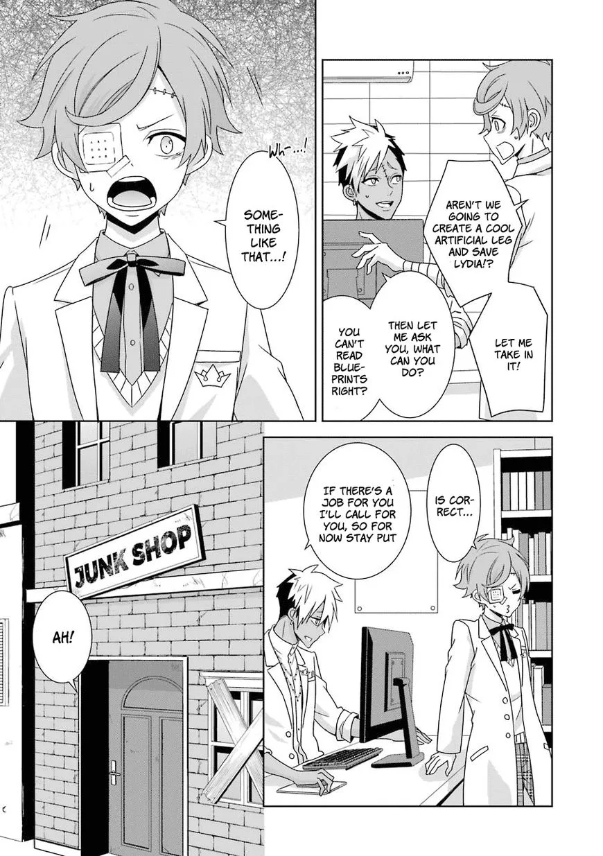 HAKUI NO OU-SAMA Chapter 11 page 14