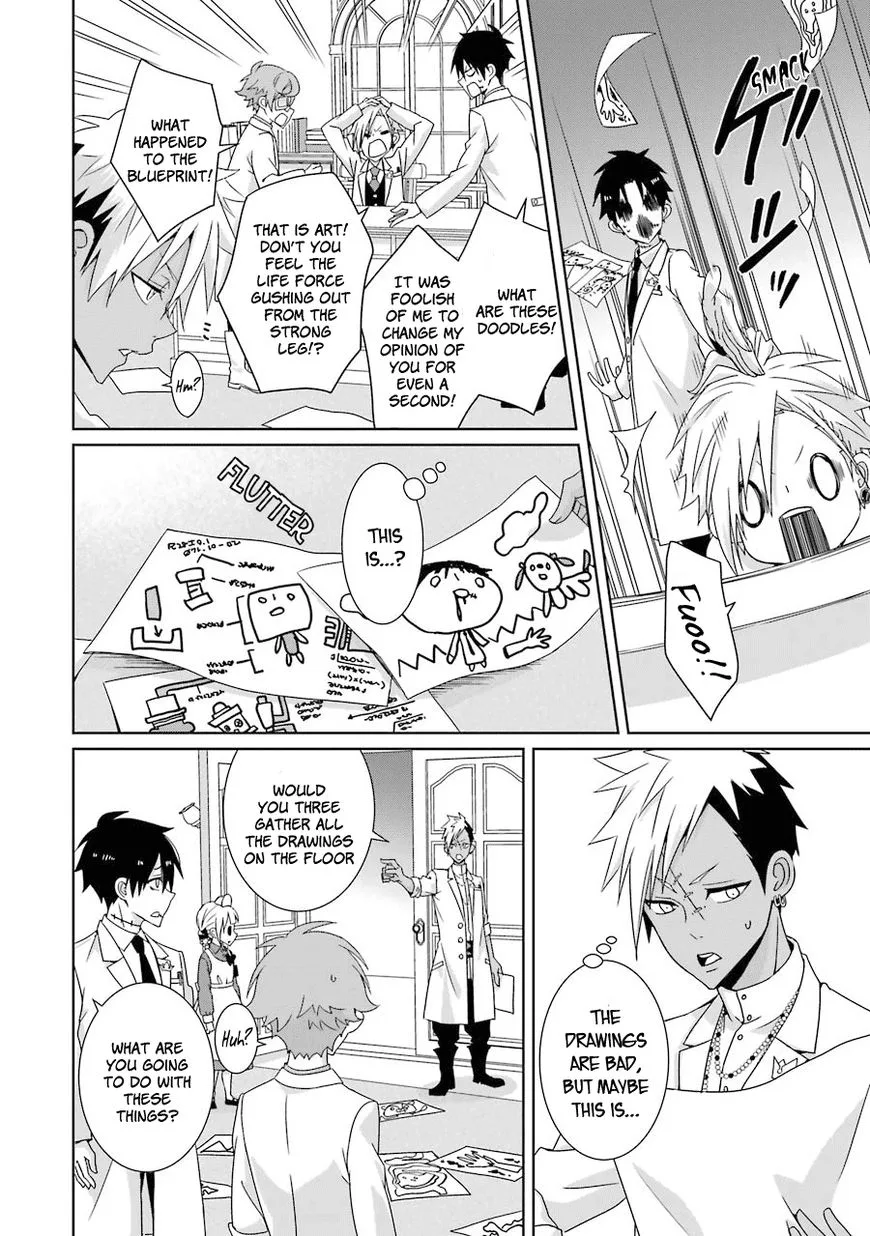 HAKUI NO OU-SAMA Chapter 11 page 11