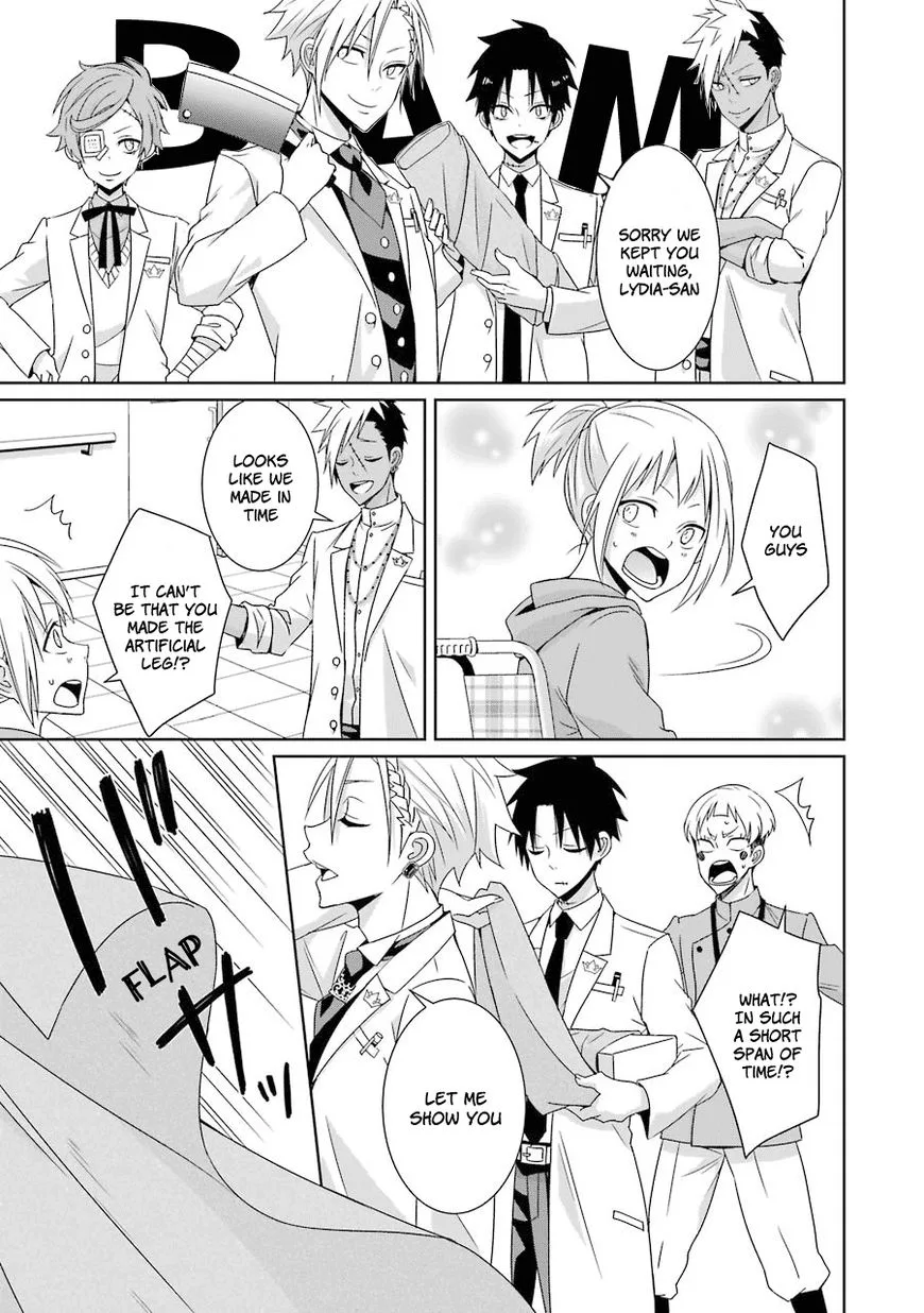 HAKUI NO OU-SAMA Chapter 11 page 30