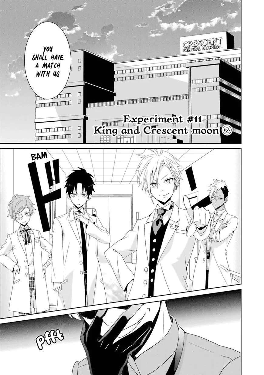 HAKUI NO OU-SAMA Chapter 11 page 2