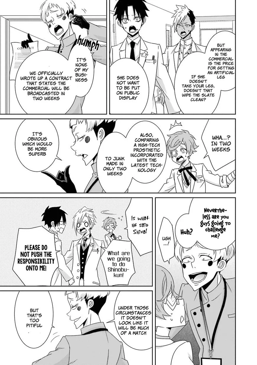 HAKUI NO OU-SAMA Chapter 11 page 4