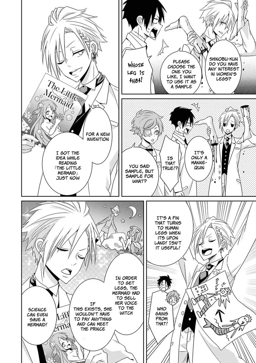 HAKUI NO OU-SAMA Chapter 11 page 19