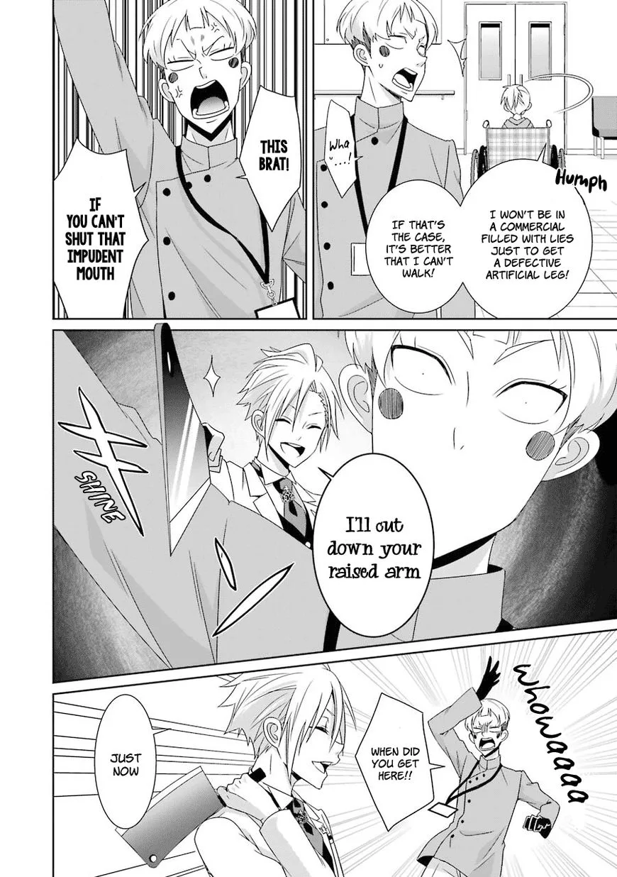 HAKUI NO OU-SAMA Chapter 11 page 29