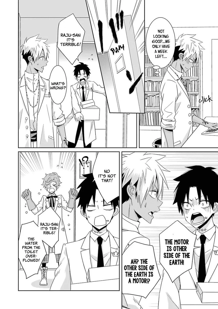HAKUI NO OU-SAMA Chapter 11 page 17