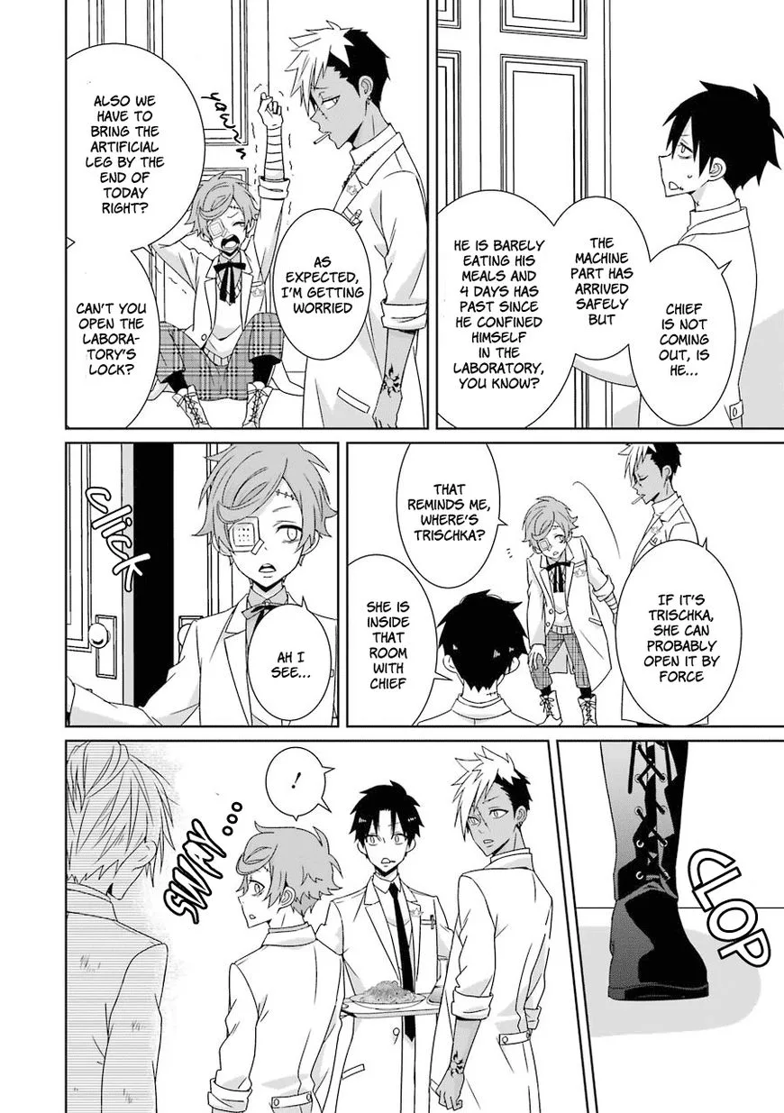 HAKUI NO OU-SAMA Chapter 11 page 26