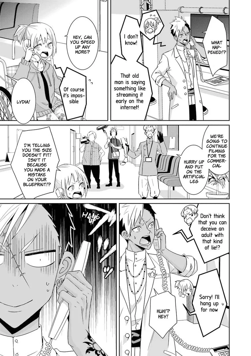 HAKUI NO OU-SAMA Chapter 11 page 16