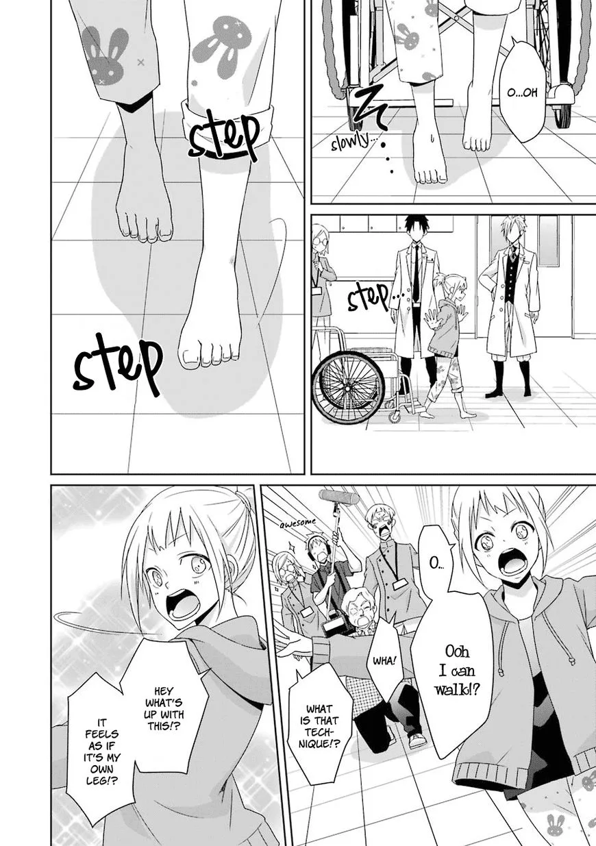 HAKUI NO OU-SAMA Chapter 11 page 33