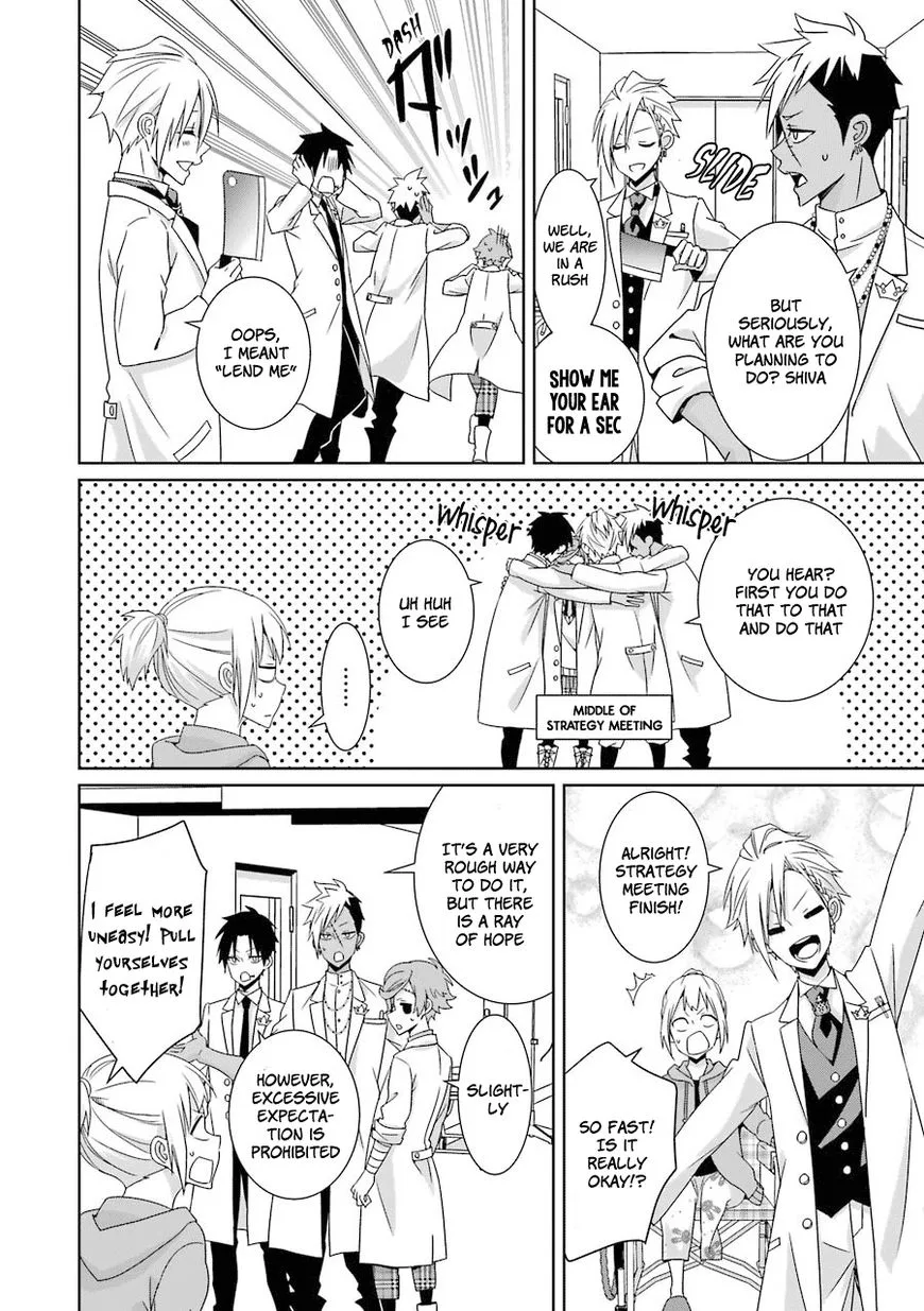 HAKUI NO OU-SAMA Chapter 11 page 7