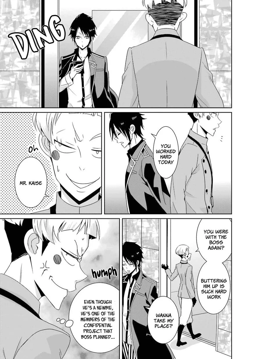 HAKUI NO OU-SAMA Chapter 11 page 38