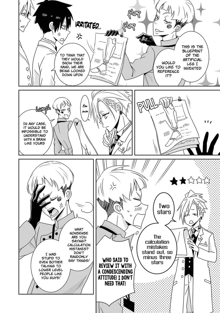 HAKUI NO OU-SAMA Chapter 11 page 5