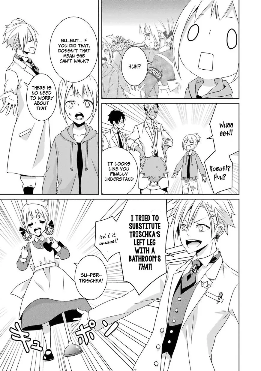 HAKUI NO OU-SAMA Chapter 11 page 37