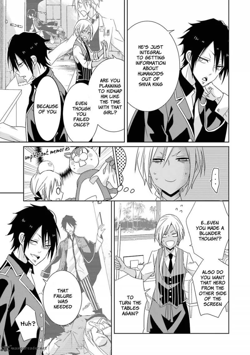 HAKUI NO OU-SAMA Chapter 12 page 8