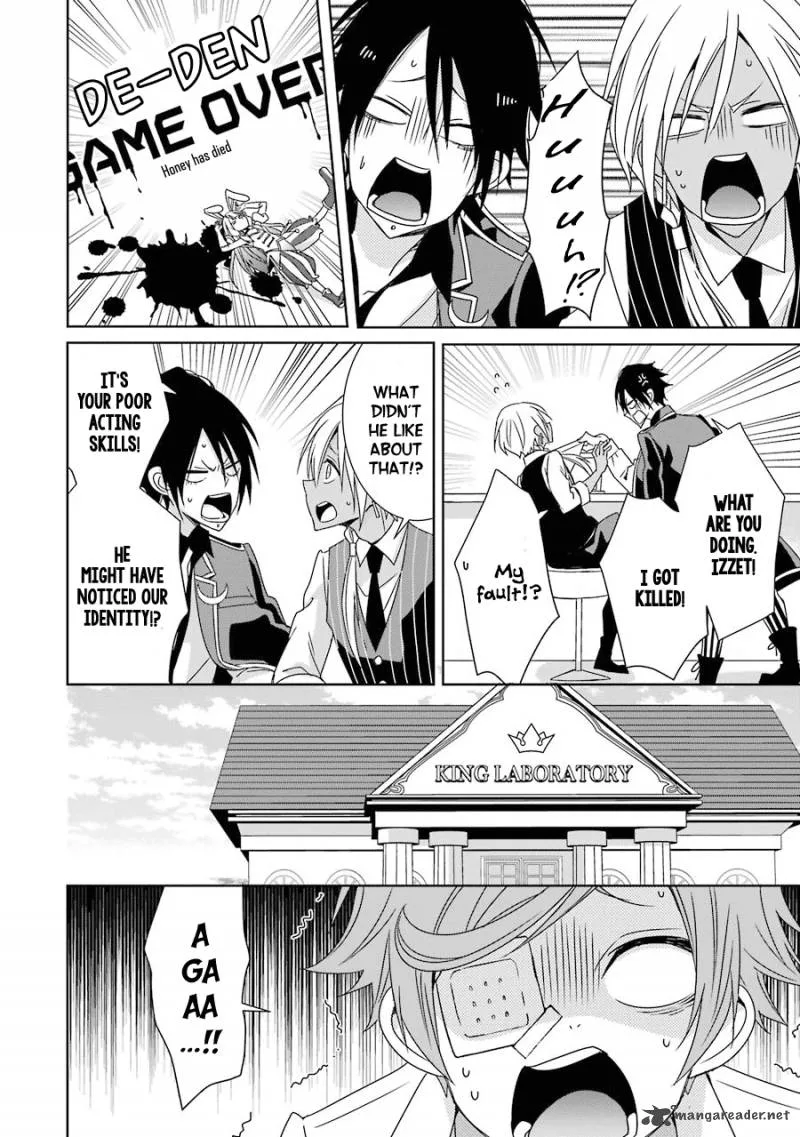 HAKUI NO OU-SAMA Chapter 12 page 13