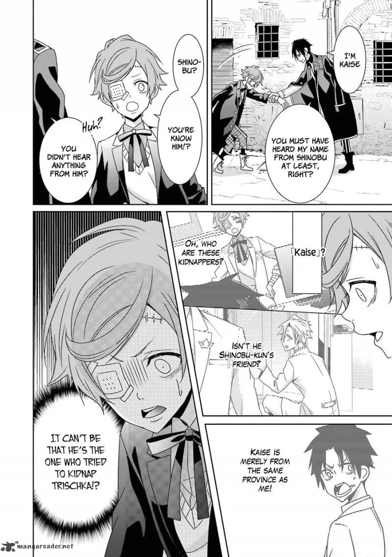 HAKUI NO OU-SAMA Chapter 12 page 23