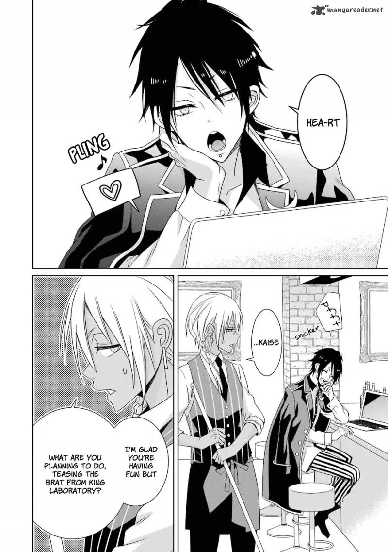 HAKUI NO OU-SAMA Chapter 12 page 7