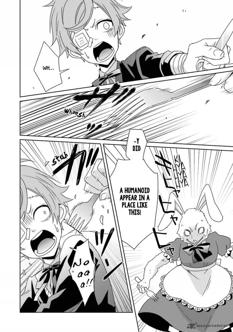 HAKUI NO OU-SAMA Chapter 12 page 19