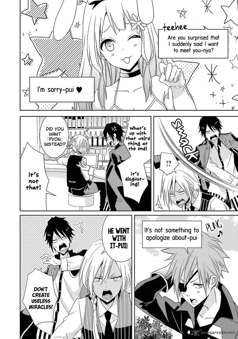 HAKUI NO OU-SAMA Chapter 12 page 11