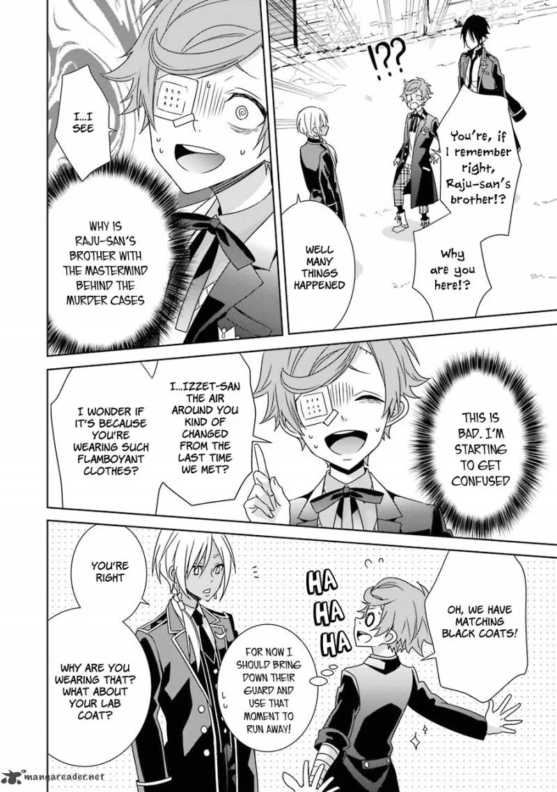 HAKUI NO OU-SAMA Chapter 12 page 27