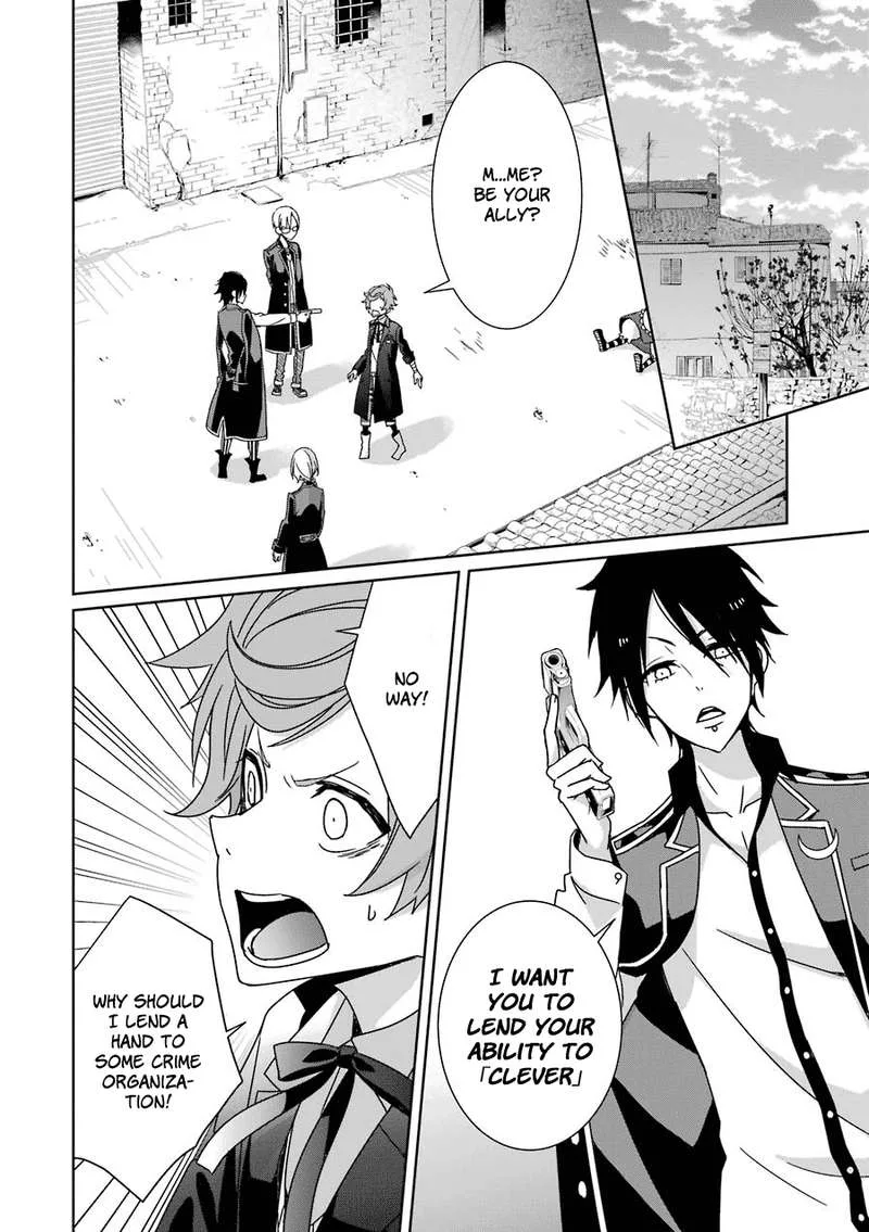 HAKUI NO OU-SAMA Chapter 13 page 5