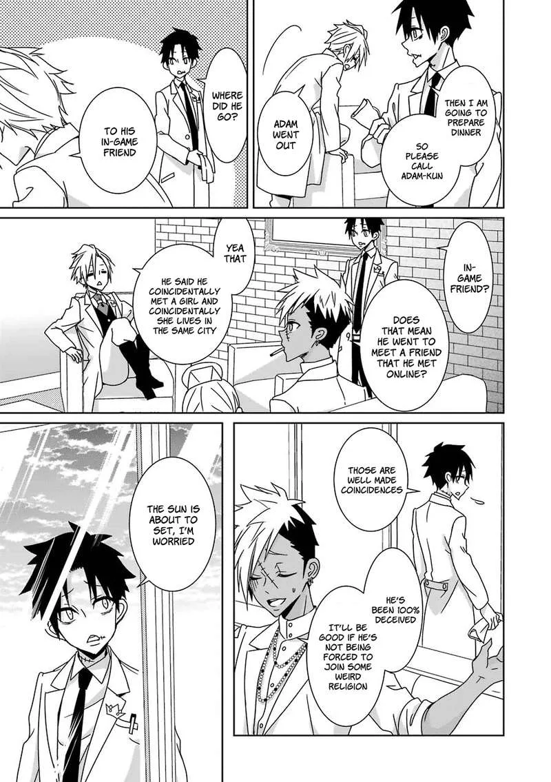 HAKUI NO OU-SAMA Chapter 13 page 4