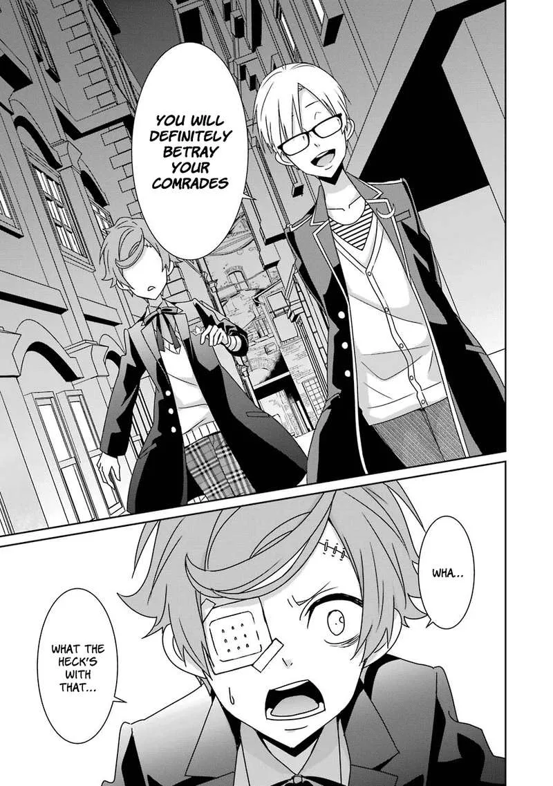 HAKUI NO OU-SAMA Chapter 13 page 16