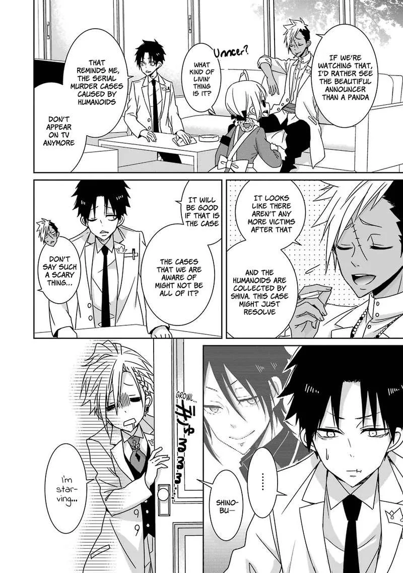 HAKUI NO OU-SAMA Chapter 13 page 3