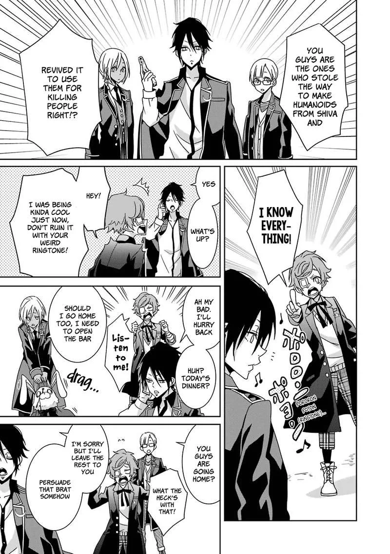 HAKUI NO OU-SAMA Chapter 13 page 6