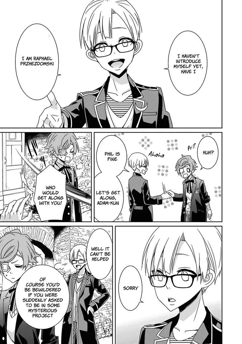 HAKUI NO OU-SAMA Chapter 13 page 8