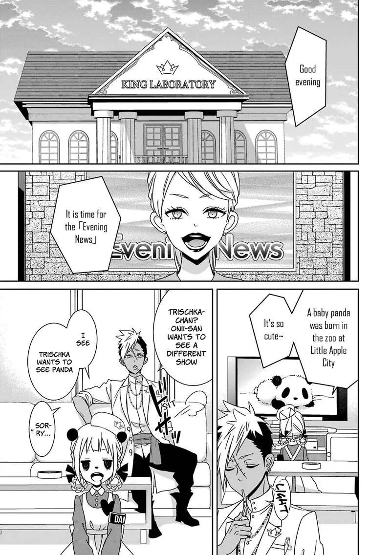 HAKUI NO OU-SAMA Chapter 13 page 2