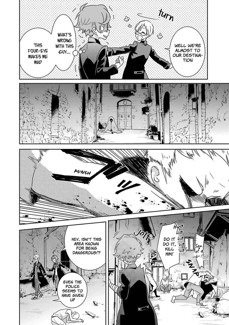 HAKUI NO OU-SAMA Chapter 13 page 17