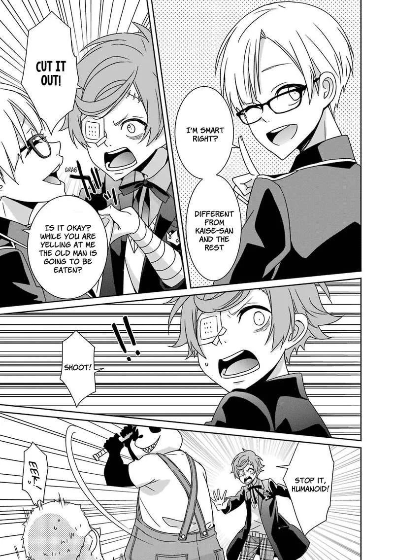 HAKUI NO OU-SAMA Chapter 13 page 24